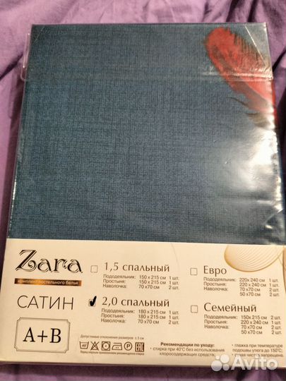 Постельное белье 2 спальное сатин