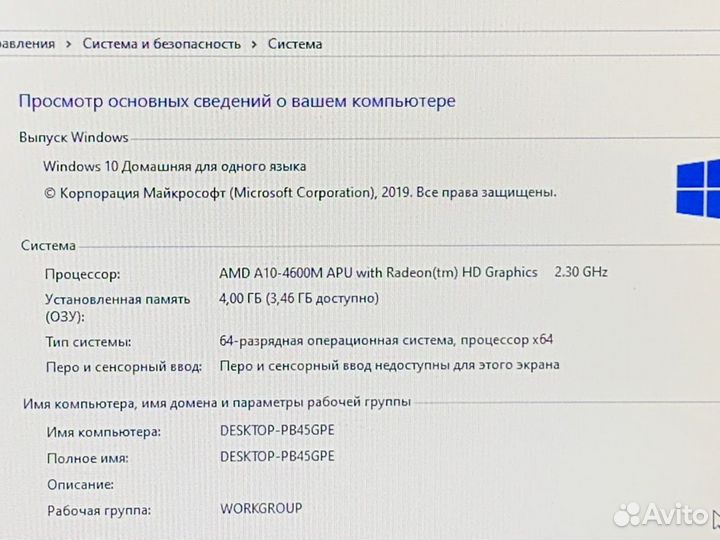 Ноутбук Samsung/A10 4600/5GB/AMD HD 7660/HDD