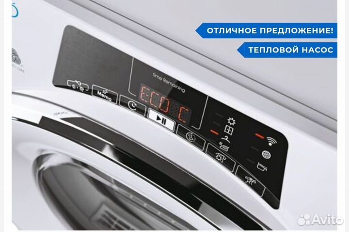 Сушильная машина Candy RapidO ROE H10A2TCE-07