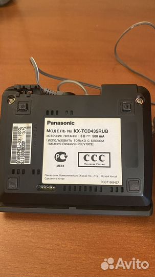 Телефон Panasonic модель N KX-TCD435RUB