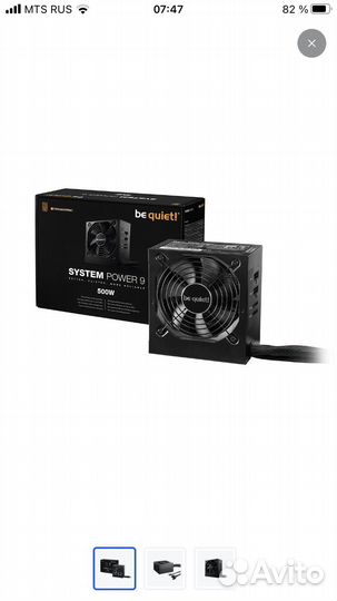 Блок питания Be quiet system power 9 500w