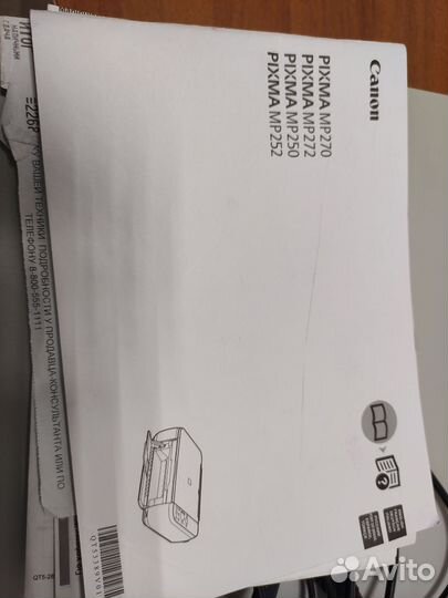 Принтер сканер копир бу