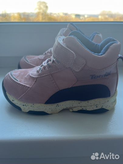 Ботинки демисезонные