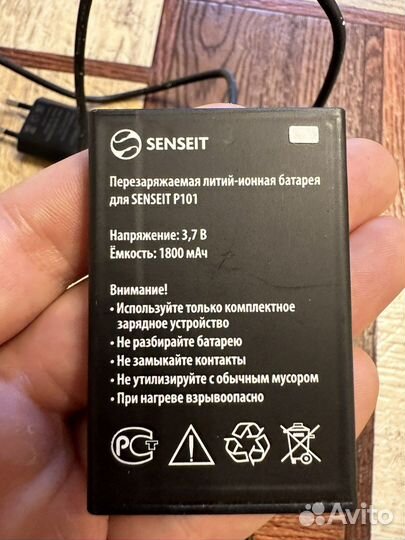 SENSEIT P101