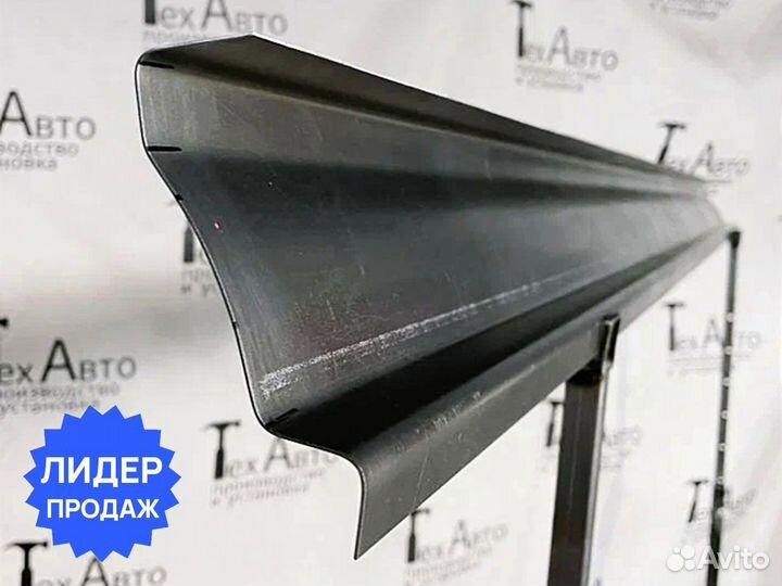 Порог газ 3110 Волга полупрофиль