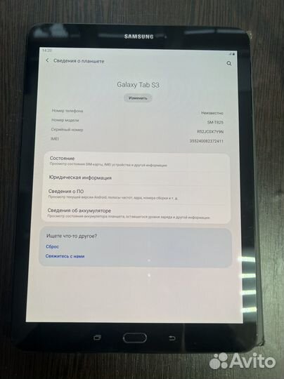 Samsung tab s3 t825