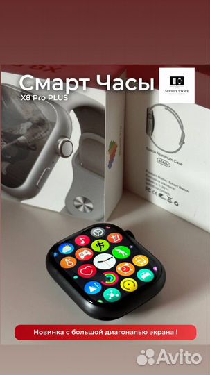 Apple Watch 8 (2023)