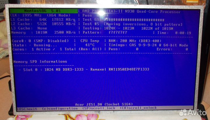 Экран для ноутбука 15.6