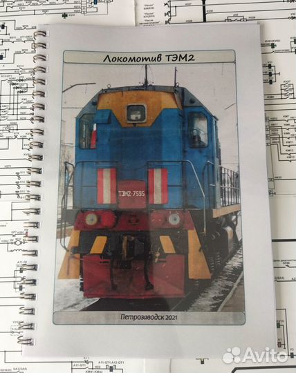 Тэм2 Локомотив