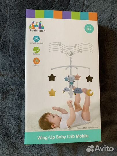 Мобиль на кроватку
