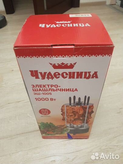 Набор для барбекю