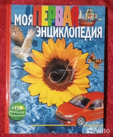 Книги для детей