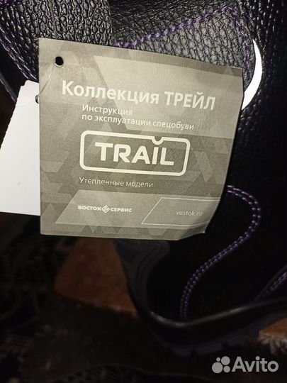 Сапоги зимние