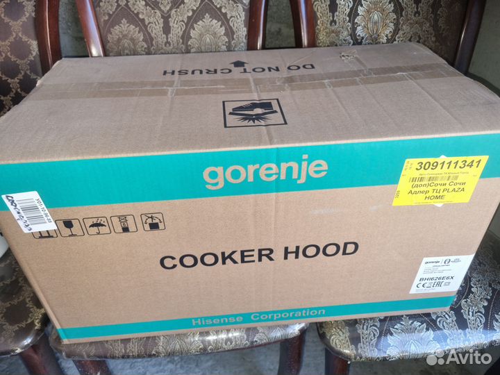 Вытяжка для кухни встраиваемая