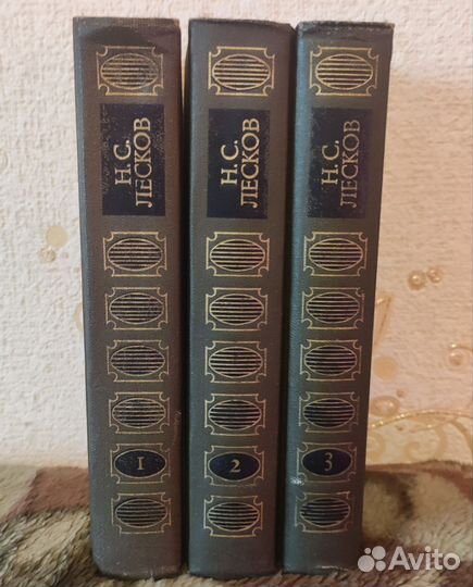 Собрание сочинений Н.С.Лесков в 3 томах