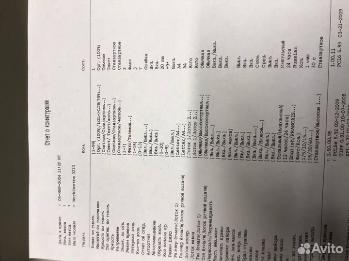 Мфу xerox workcentre 3210