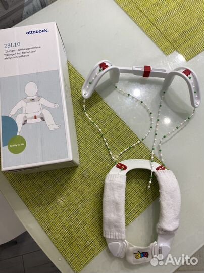 Ортез Тюбингера