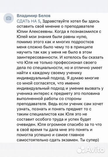 Репетитор по математике огэ егэ