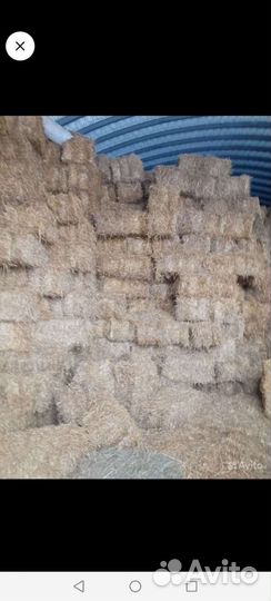 Солома в тюках