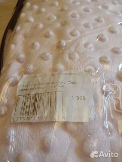 Конверт на выписку для девочки