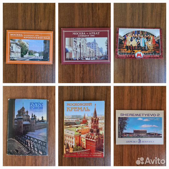 Набор открыток