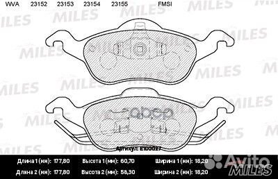 Колодки тормозные ford focus 9805 передние Sem