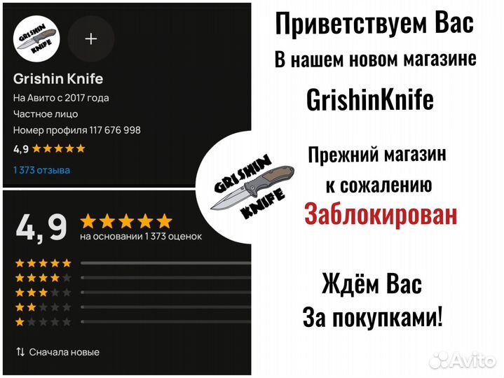 Нож Ka-Bar Bk18 Беккер Гарпун