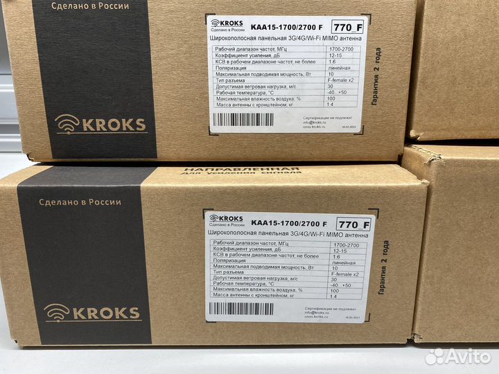 4g антенна kroks mimo