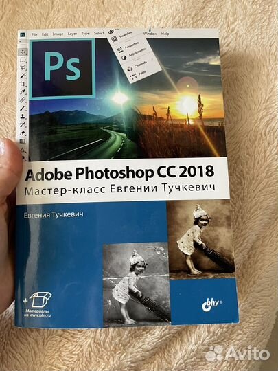 Книга Adobe photoshop Мастер класс