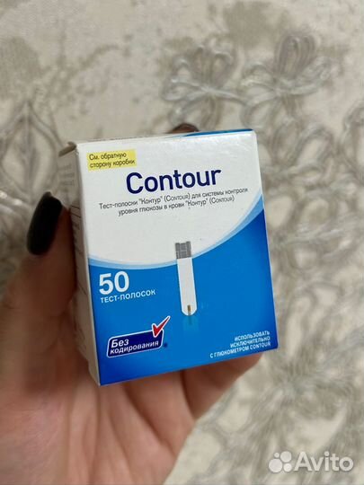 Тест полоски