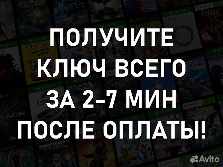 Ключи от игр и Game Pass для Xbox, более 799