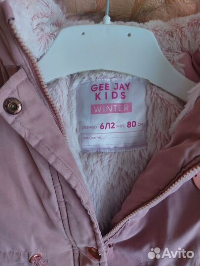 Куртка(парка),для девочки.шапочка в цвет в подарок