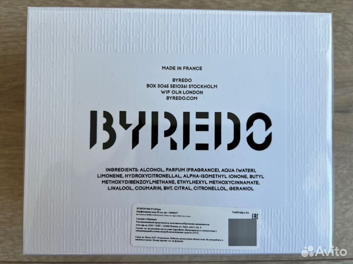 Byredo «Bal D’Afrique» 50 мл