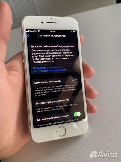 iPhone 7, 32 ГБ
