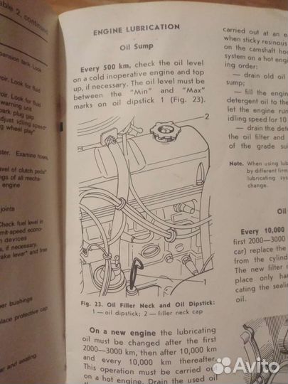 Очень редкий мануал для экспортных ваз 2107(СССР)