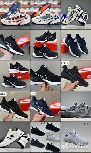 Кроссовки оптом