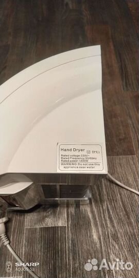 Сушилка для рук Frap