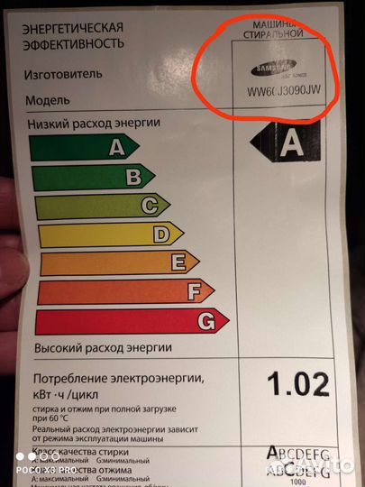 Стиральная машина samsung ww60j3090jw