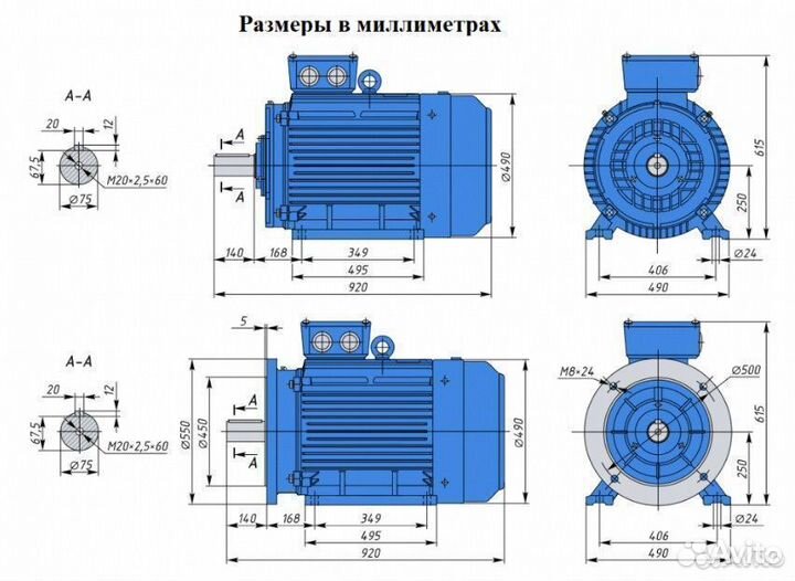 Электродвигатель аир 250М8 45кВт 750об новый