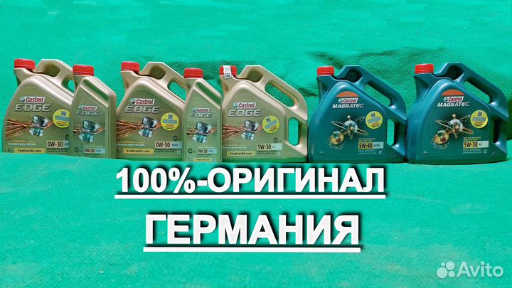 Масло моторное castrol