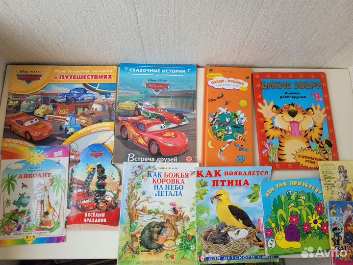 Книжки детские