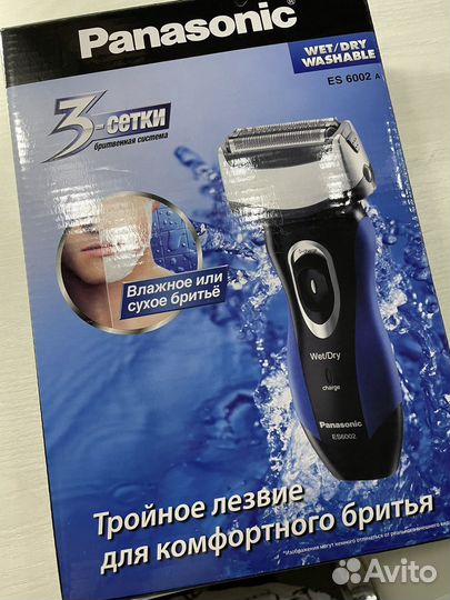 Бритва электрическая panasonic