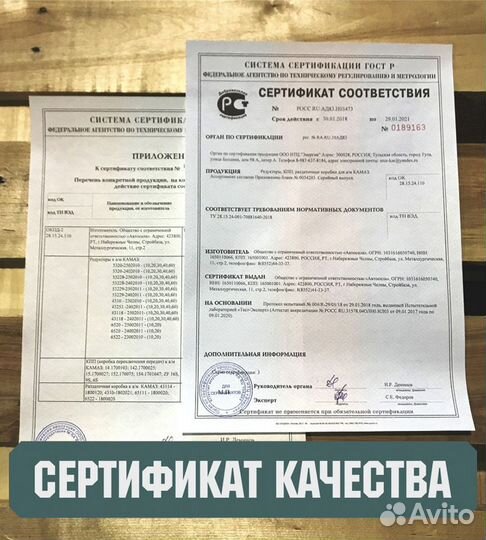 Редуктор Камаз 47 зубьев задний евро без мкб №5410
