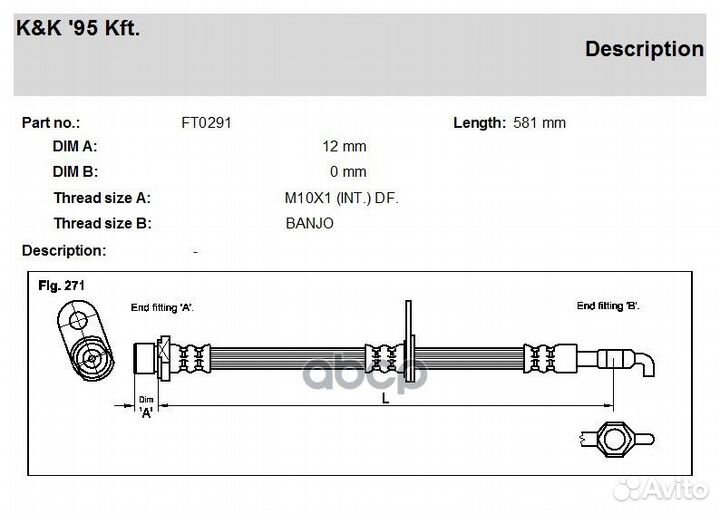 FT0291 K&K Тормозной шланг FT0291 K&K