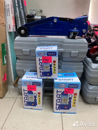 Домкрат гидравлический 2,6,10 тонн