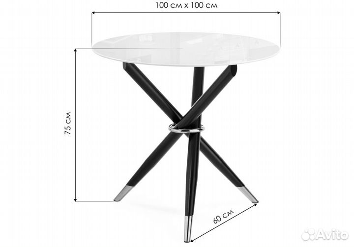 Стол кухонный стеклянный круглый