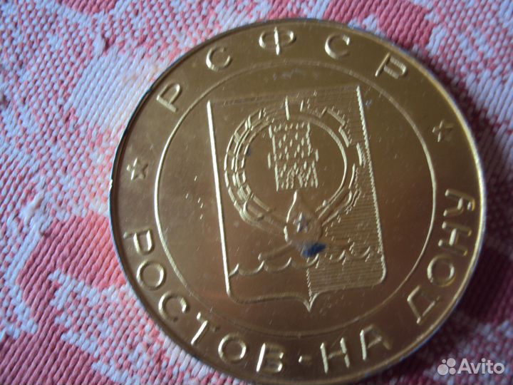 Петр Первый