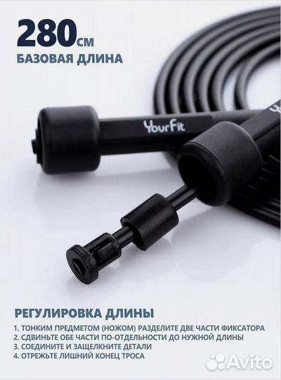 Скакалка. Нескользящие ручки