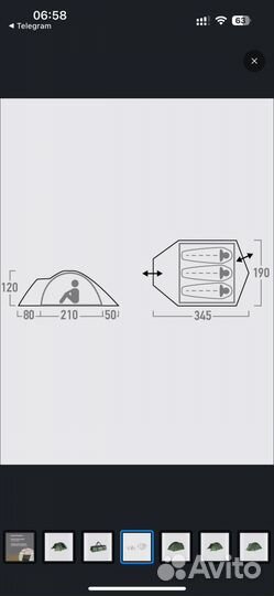Палатка туристическая 3 местная