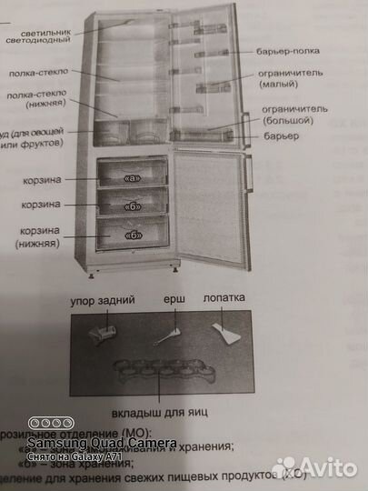 Холодильник атлант двухкамерный